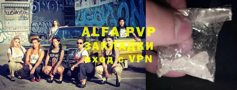 A-PVP VHQ  Тулун 